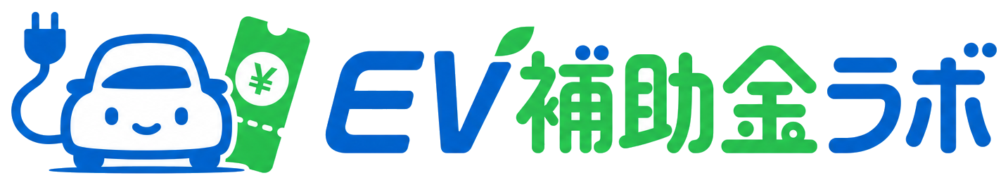 EV購入検討メディア